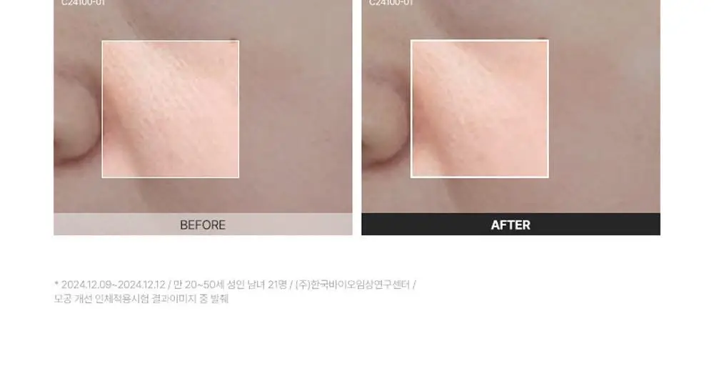 [박지현 PICK/모공탄력] 피캄 레티놀 콜라겐 오버나이트 마스크 4매 상세페이지 19